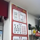 란짬뽕전문점 이미지