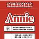 뮤지키모 이미지