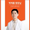 광명기대찬병원 이미지