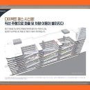 제일환경산업 이미지