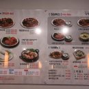 김명태·굴국밥솥밥 가산점 이미지