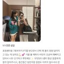 전효정 | 개포동 헬스 / PT :: 임OO 회원님의 라인형성 PT 후기 !