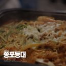 신낭만포차 | 여수 낭만포차 중 여긴 평타 이상 하는 곳, 쫑포등대