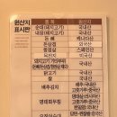 보승회관 고덕역점