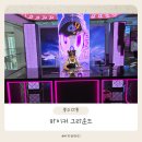여정노래연습장 | 종로 아이랑 가볼 만한 곳, 무료체험 한국 관광을 탐험하는 - 하이커 그라운드