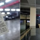 분당판교-D-5 이미지