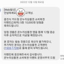 온누리복권 이미지
