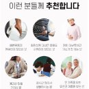 서울약사신용협동조합 | 리뷰 6천개 검증 '서울약사신협 생유산균 골드' 토스 쇼핑 20,900원 최저가 구매 방법