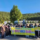 고흥교육지원청 어린이 교통안전 및 흡연예방 캠페인 실시[미래교육신문] 이미지