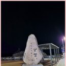 땅끝힐링하우스 이미지