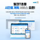 대구천재교육 이미지