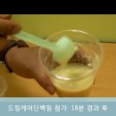 드림메디케어 이미지