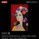 류갤러리 이미지