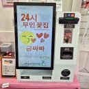 무인24 이미지