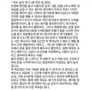 보영쌤
