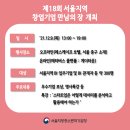 (주)스탠스컴퍼니 이미지
