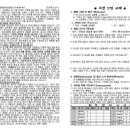 월호목장 이미지