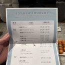 토우목욕탕 | 3박 4일 대만 가족여행 #8 마지막 호텔 유황 근처 베이토우 웰스프링 호텔 후기