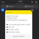 신사-109 이미지