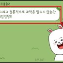 세움과학전문학원