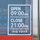 포항한우식육점