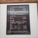 양평칼국수대구 이미지