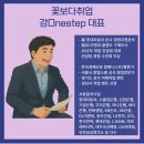 유한회사 더나은환경 | 유한킴벌리 신입 채용(PM,B2B영업) 취업 서류합격을 위한 자소서 작성방법