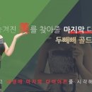 골드플러스 이미지