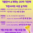 기린제 네이버블로그