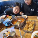 플레이스포테인먼트 이미지