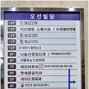 1번약국 네이버블로그