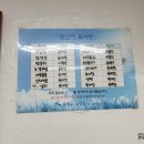 제주통돼지촌 - 관악구 당곡길 59 | 제주통돼지촌