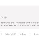 커피 드리다 이미지