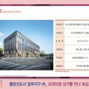 불당파크힐