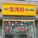 동탄메인부동산중개사무소 | 2동탄 &#34;원스톱오케이공인중개사&#34; 지식산업센터·공장·창고 전문
