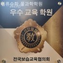 일류수학폴과학학원 | [도봉구 쌍문동 수학학원] 일류수학 폴과학학원 위치정보