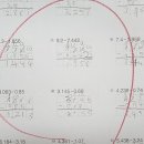 양선생수학학원