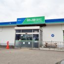 고성동부농업협동조합동해지점
