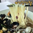기장기칼 이미지