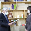 푸른나무재단