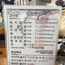 수양갈비(수월본가) 이미지