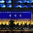 열린음악홀 이미지