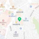 해가든제통의원 이미지