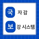 주자감학원