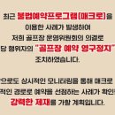 광주관광개발(주) 이미지