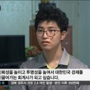 대한민국 최연소 공인회계사 이미지