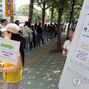 여의동주민센터 앞 이미지