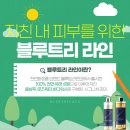 (100% 실제 후기 인증) 샤워 후에도 촉촉한 천연 바디워시 정착템 추천.