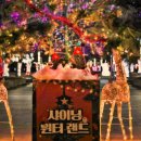 엑스포랜드 GBN 경북방송