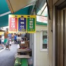 원당시장약국 이미지